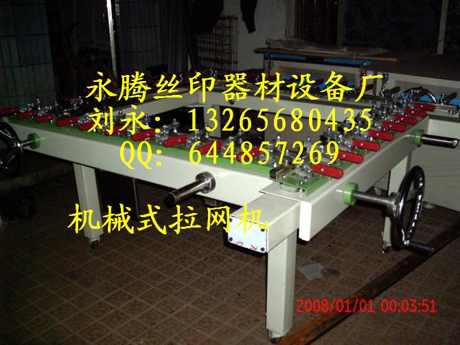 2010080686160097.jpg